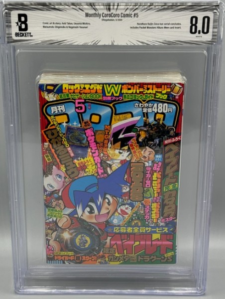 Monthly CoroCoro Comic May 2001 #5 Shining Mew Promo Card BGS 8.0 TOP POP 1